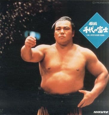 LD 横纲千代的富士 | 影像软件 | Suruga-ya.com