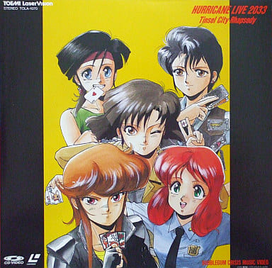 bubblegum crisis 2033