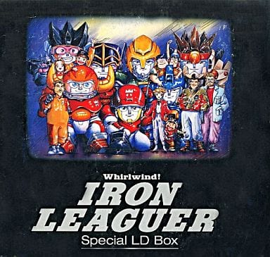 疾風アイアンリーガー　Special LD box 駿河屋 -<中古>疾風!アイアンリーガー 全7巻セット(全巻収納BOX付き