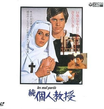 駿河屋 -<中古>続 個人教授（洋画）