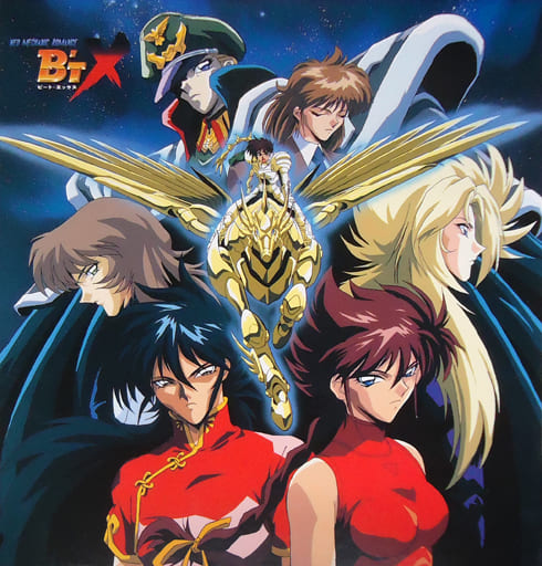 アニメDVD　不備有)B’T X ビート・エックス 全6巻 DVD-BOX(状態：複数不備有り) アニメDVD 不備有)B'T X ビート・エックス 全6巻 DVD-BOX(状態