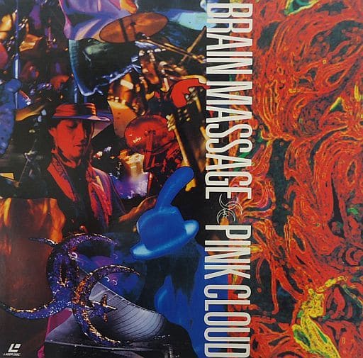 ミュージック PINK CLOUD BRAIN MASSAGE pink cloud CHAR 駿河屋 -<中古>PINK CLOUD / BRAIN MASSAGE（音楽）
