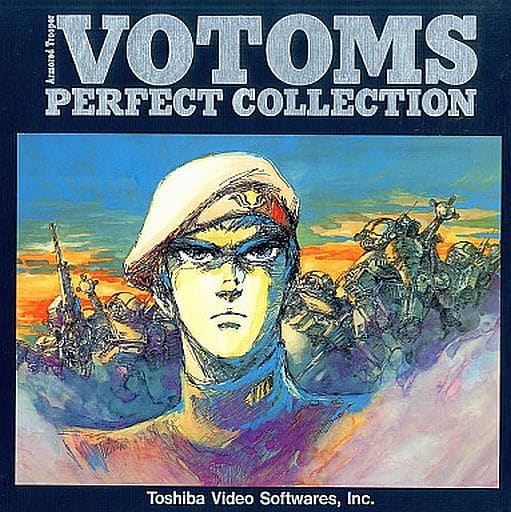 駿河屋 -<中古>不備有)装甲騎兵ボトムズ パーフェクトコレクション LD