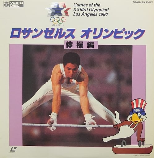 駿河屋 -<中古>ロサンゼルス オリンピック 体操編（その他）