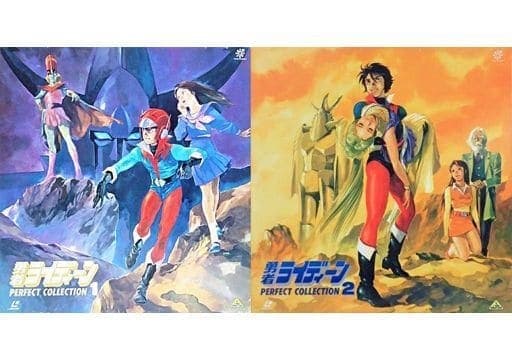 駿河屋 -<中古>不備有)勇者ライディーン パーフェクト