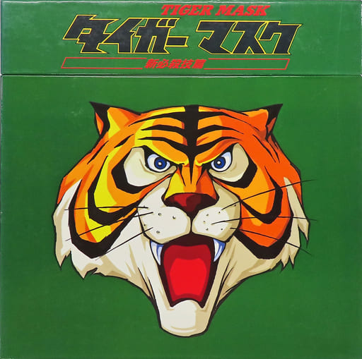 駿河屋 -<中古>不備有)タイガーマスク 新必殺技篇 LD-BOX(状態