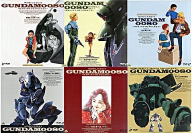 LD∶アニメ「機動戦士ガンダム0080 ポケットの中の戦争」 全6巻セット／中古 駿河屋 -<中古>機動戦士ガンダム0080 ポケットの中の戦争 全6巻セット