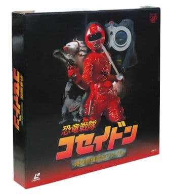 LD　恐竜戦隊コセイドン LD-BOX 時空管理局全ファイル 駿河屋 -<中古>恐竜戦隊コセイドン LD-BOX 時空管理局全ファイル