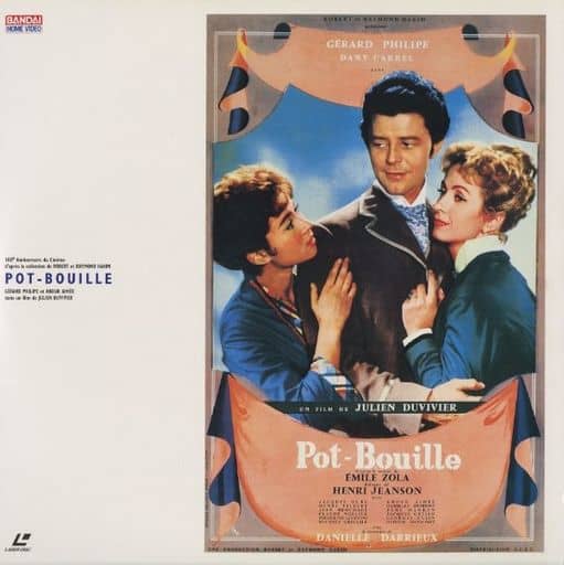 奥様ご用心('57仏) 駿河屋 -<中古>奥様ご用心('57仏/独)（洋画）