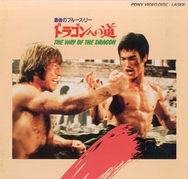 タイガー・プロジェクト～ドラゴンへの道 序章('74香港) タイガー・プロジェクト／廣東小老虎（1973） – カンフースター総合