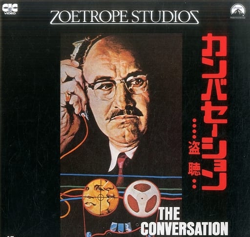 ld-conversation-eavesdropping-74-u-s-video-software-suruga-ya