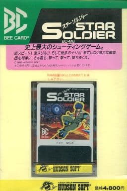 MSX用ソフト スターソルジャー BEE CARD s-l400.jpg