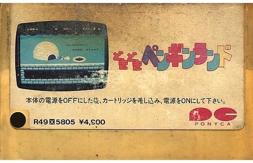 MSX　カートリッジROMソフト　ナイト・ロアー 伝説の狼男(状態：説明書欠品、パッケージ状態難) Knight Lore MSX - Walkthrough - YouTube