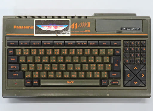 駿河屋 -<中古>MSX2本体 FS-A1MK2（その他PC）
