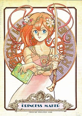 PC98　プリンセスメーカー１＆２　５インチ版+おまけ PC-98版プリンセスメーカー(01)約20年ぶりに娘の育成を始めました