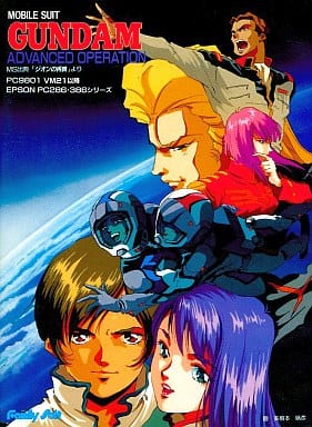 pc98 ガンダムデザートオペレーション PC-9801用 機動戦士ガンダムデザートオペレーション+オマケ - メルカリ