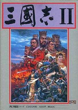 三國志Ⅱ Amazon | コーエー定番シリーズ 三國志II | ゲームソフト