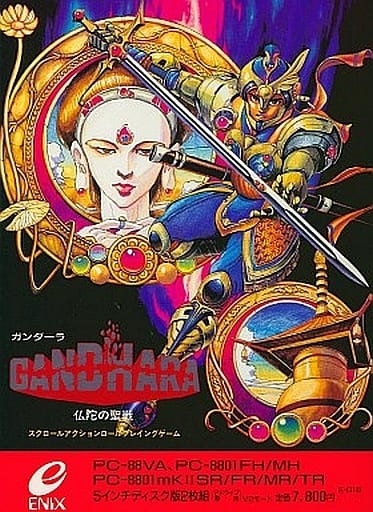 【PC-8801ソフト】　ガンダーラ仏陀の聖戦 PC-8801ソフト】 ガンダーラ仏陀の聖戦 - メルカリ
