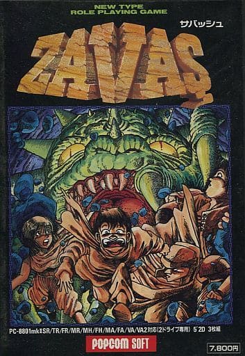 PC-8801　サバッシュ 駿河屋 -<中古>ZAVAS (サバッシュ)（PC-8801）