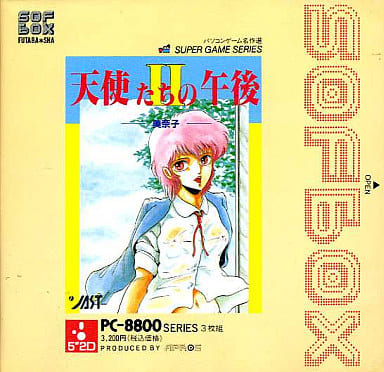 MSX 2 天使たちの午後