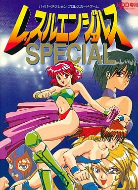 駿河屋 -【アダルト】<中古>レッスルエンジェルス スペシャル（FM-TOWNS）
