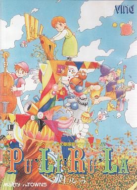 FM TOWNS プリルラ 中古品 駿河屋 -<中古>プリルラ（FM-TOWNS）