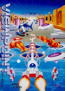 【FM TOWNS】ビューポイント　VIEW POINT 駿河屋 -<中古>ビューポイント（FM-TOWNS）