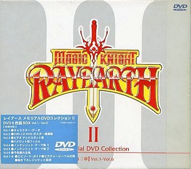 駿河屋 -<中古>魔法騎士レイアース メモリアルDVDコレクション 駿河屋 -<中古>魔法騎士レイアース メモリアルDVDコレクション