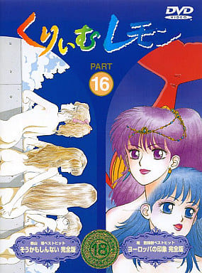 くりいむレモン　くりぃむレモン　トレカ　全種フルコンプ くりいむレモン くりぃむレモン トレカ 全種フルコンプ - メルカリ