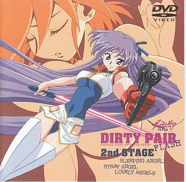 駿河屋 -<中古>ダーティペア FLASH 2nd STAGE（OVA）