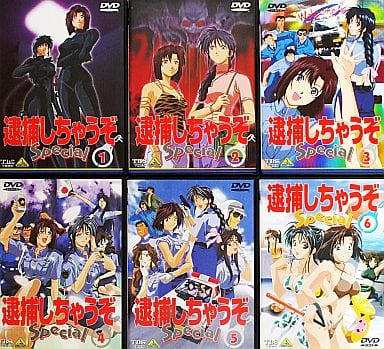 駿河屋 -<中古>逮捕しちゃうぞ Special 全6巻セット（アニメ全般）