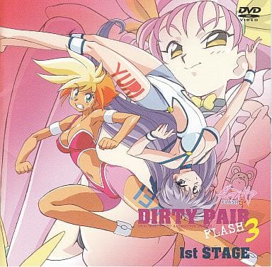 ダーティペア FLASH DVD 1st 2nd 全6巻セット Amazon.co.jp: Dirty Pair Flash DVD Collection (ダーティペアFLASH