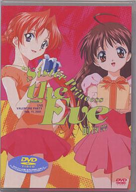シスター・プリンセス ポスター B2 2001年 公野櫻子 天広直人 新田靖成 シスター・プリンセス ポスター B2 2001年 公野櫻子 天広直人 新田靖成