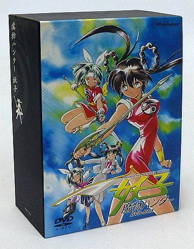 魔物ハンター妖子DVD−BOX Amazon.co.jp: 魔物ハンター妖子 DVD-BOX : 久川綾, 三ッ矢雄二