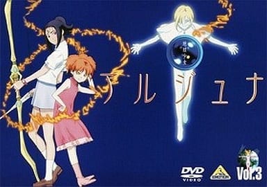 Arjuna (TV Mini Series 2001) - IMDb