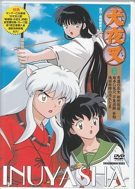 犬夜叉 6 [DVD] p706p5g Amazon.com: 犬夜叉 弐の章 6 [DVD] : Movies & TV