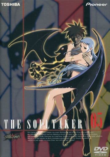 动画dvd The Soul Taker 魂狩 5 影像软件 Suruga Ya Com