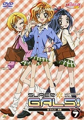 Anime Dvd Super Gals Juran 7 Video Software Suruga Ya Com