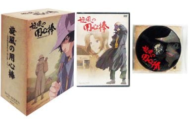 Anime Dvd Whirlwind Bodyguard Scene 01 First Press Limited Complete Volume Storage Box With Bgmcd Collection Video Software Suruga Ya Com