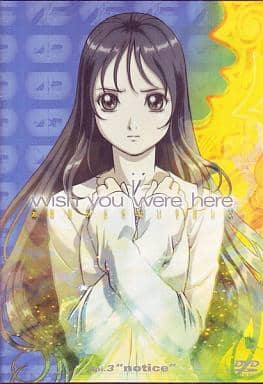 I Wish You Were Here Epi 3 Video Software Suruga Ya Com