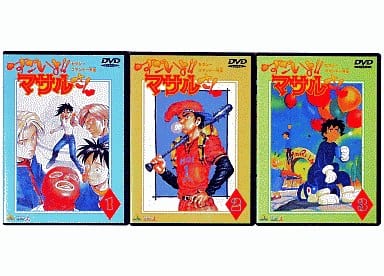 【DVD全3巻】セクシーコマンドー外伝 すごいよ!!マサルさん Amazon.co.jp: セクシーコマンドー外伝 すごいよ!!マサルさん 3