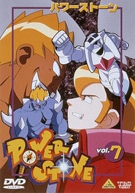 Power Stone Vol 7 Video Software Suruga Ya Com