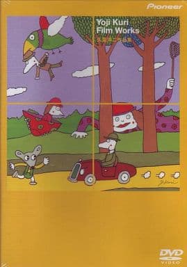 久里洋二作品集DVD Amazon.co.jp: 久里洋二作品集 [DVD] : DVD