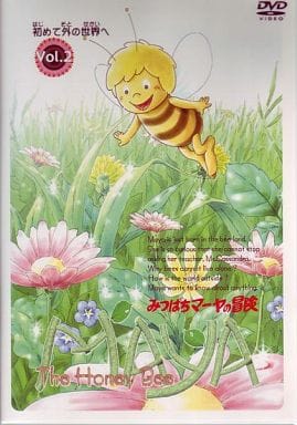 駿河屋 -<中古>みつばちマーヤの冒険 Vol.2（アニメ全般）