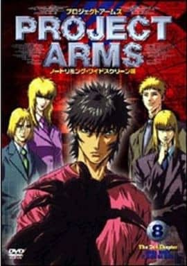 Project Arms Vol 8 No Trimming Version Video Software Suruga Ya Com