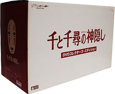 新品  DVD無し   千と千尋の神隠し コレクターズ・エディション 千と千尋の神隠し コレクターズ・エディション(´01スタジオ