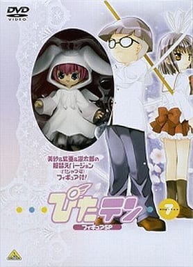 Pita Ten 7 Figure Sp Video Software Suruga Ya Com Pita Ten 7 Figure Sp Video Software Suruga Ya Com