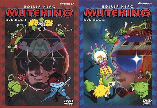 ムテキング ROLLER HERO DVD-BOX 1 Amazon.co.jp: 「とんでも戦士ムテキング」ムテキンプライス DVD-BOX