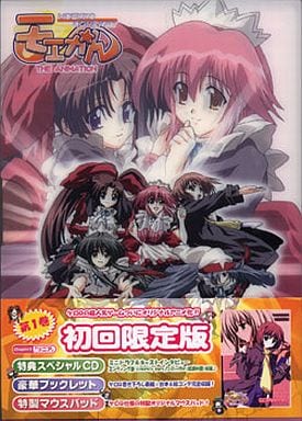 Moekan The Animation Chapter 1 Linear Limited Edition Video Software Suruga Ya Com
