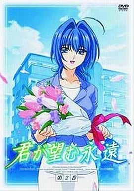 Rumbling Hearts Volume 2 Video Software Suruga Ya Com